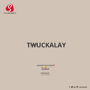 Thuckalay